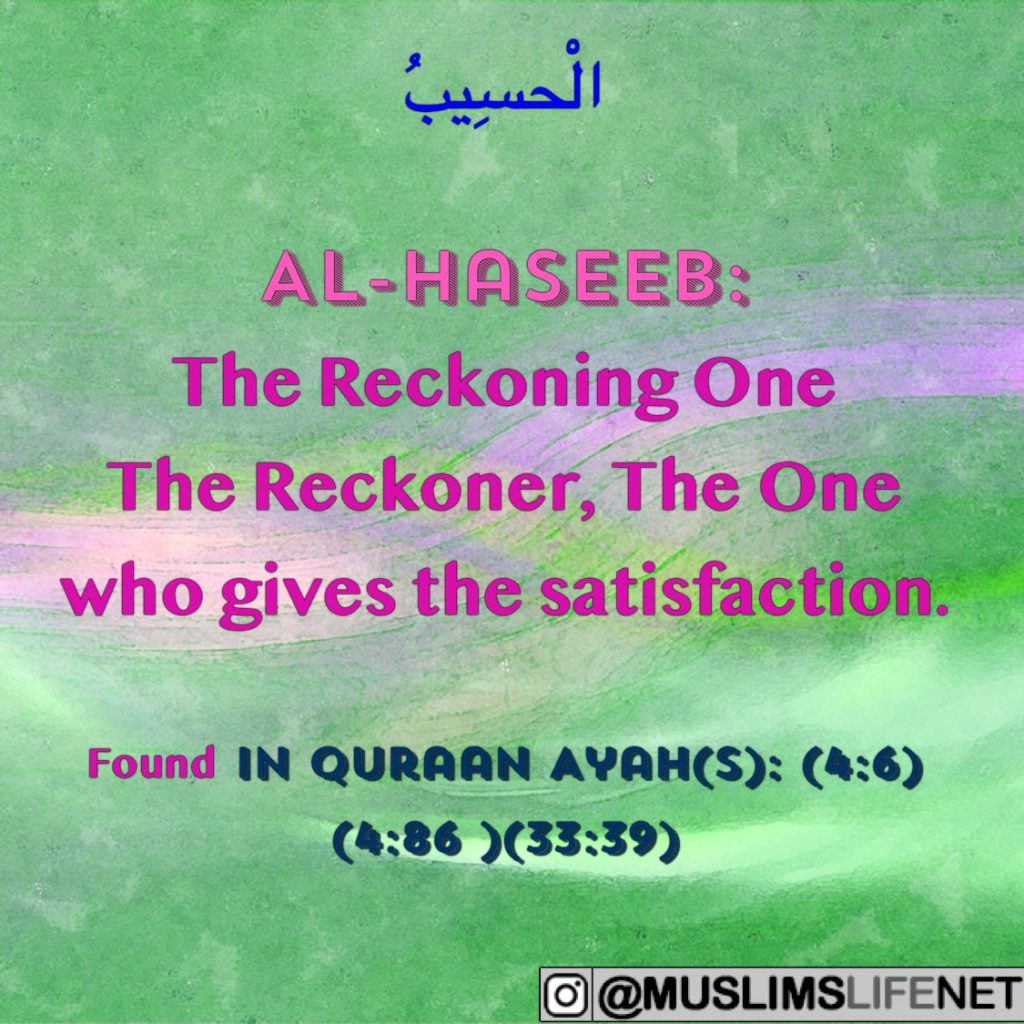 99 Names of Allah -Al Haseeb